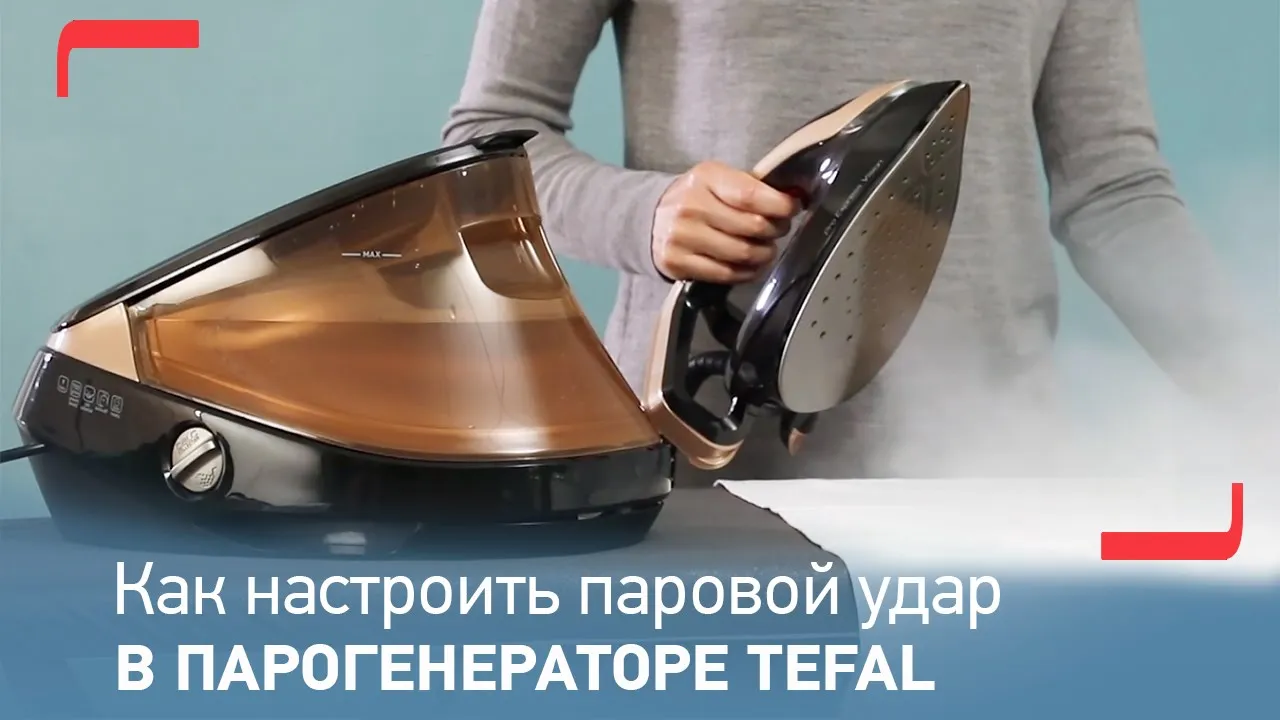 Tefal Pro Express Vision Gv9821e0 Купить